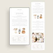 style_guide_email_template1